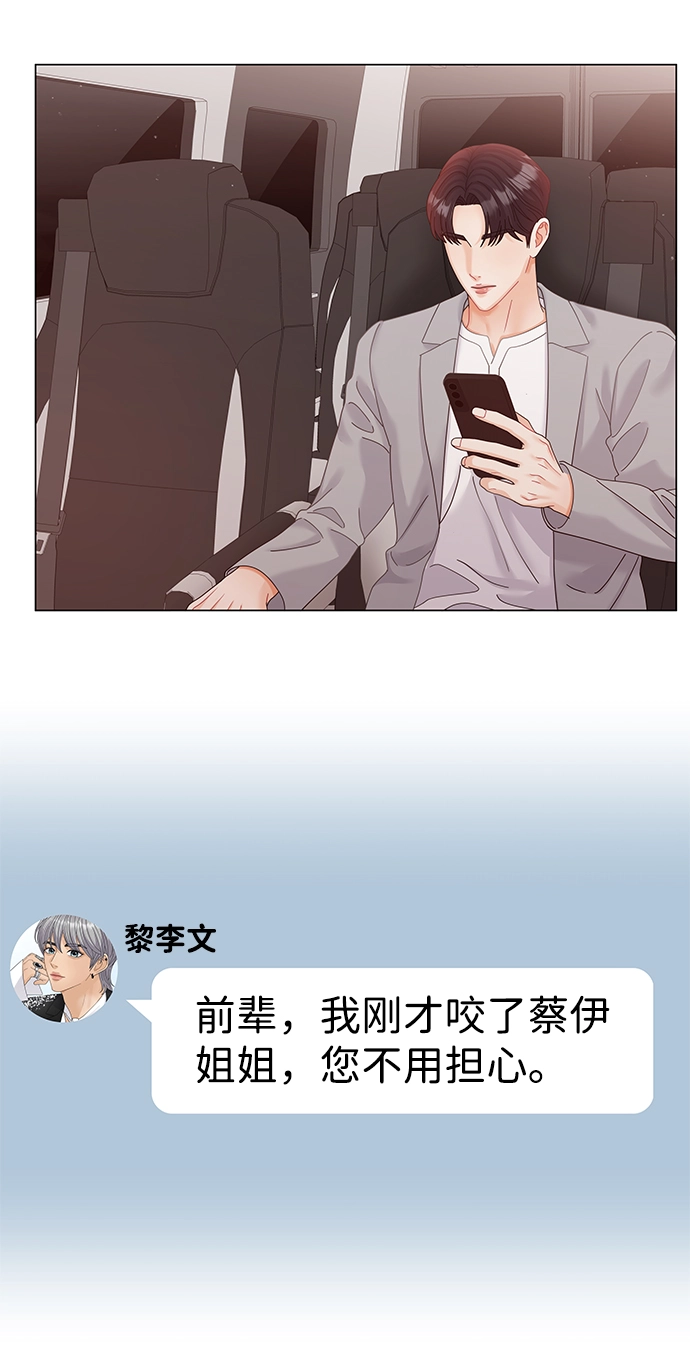 第70话 第49页