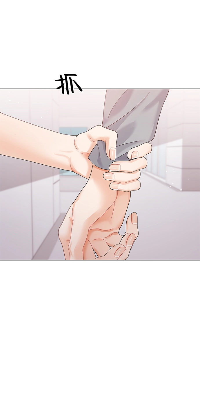 第70话 第52页