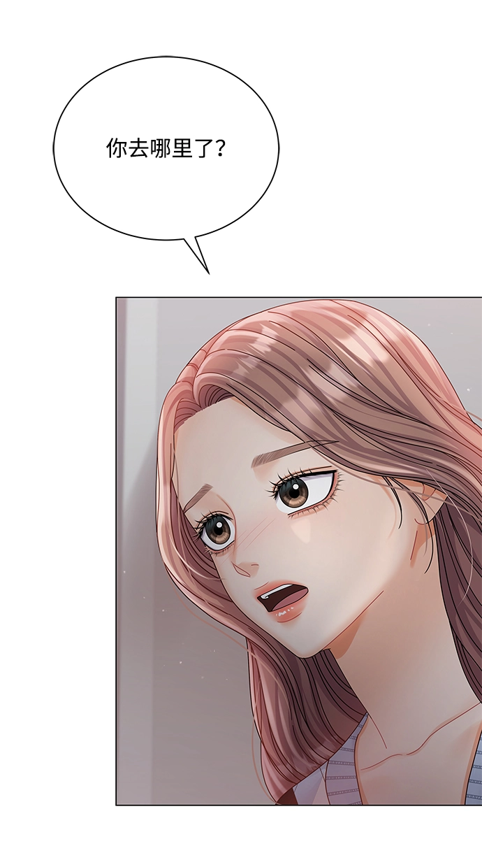 第70话 第55页
