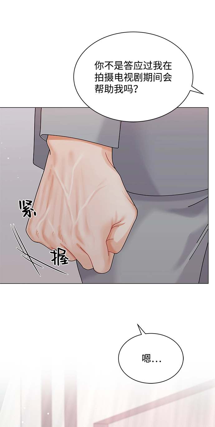 第70话 第59页