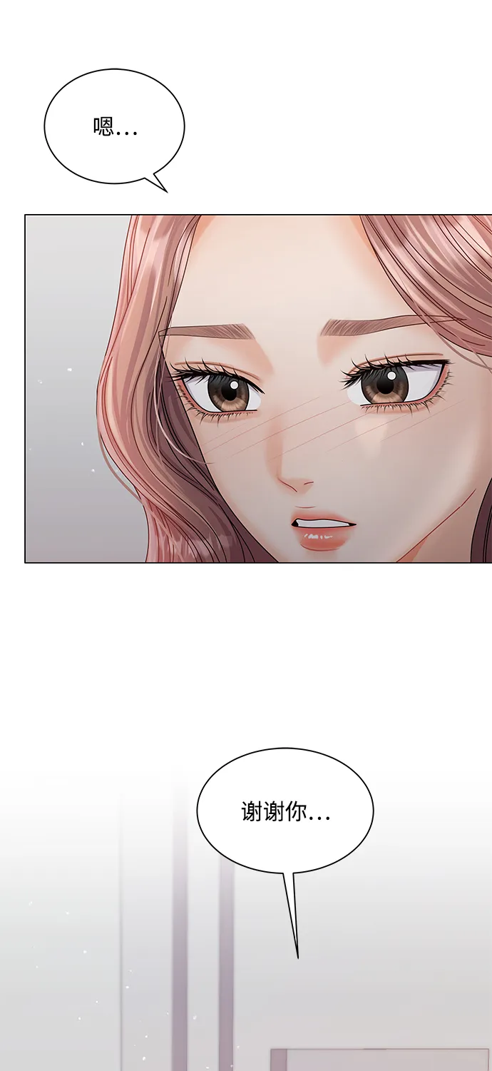 第70话 第67页