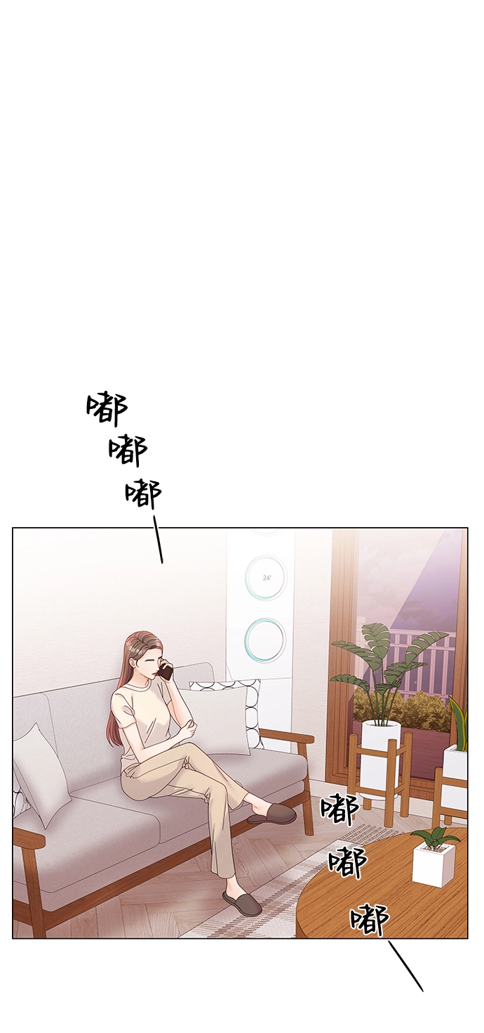 第70话 第69页