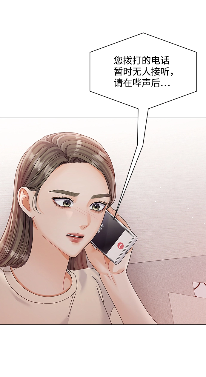 第70话 第70页