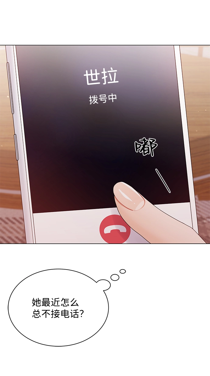 第70话 第71页