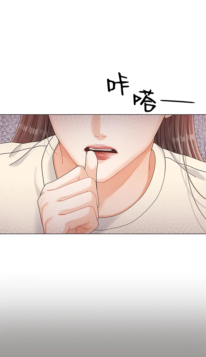 第70话 第72页