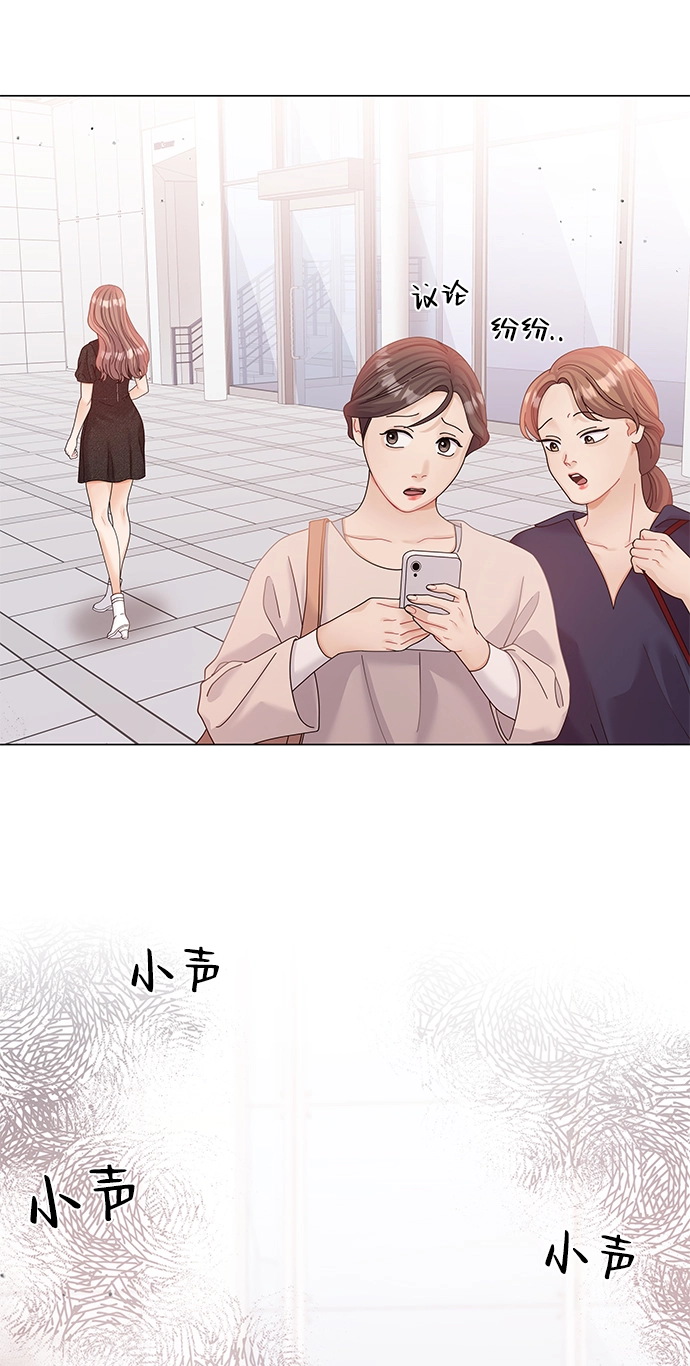 第70话 第82页