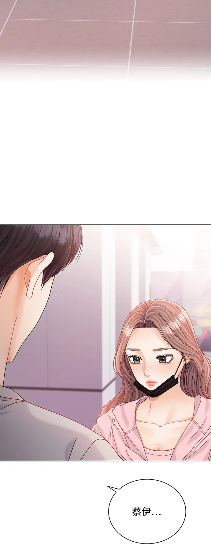 第69话 第3页