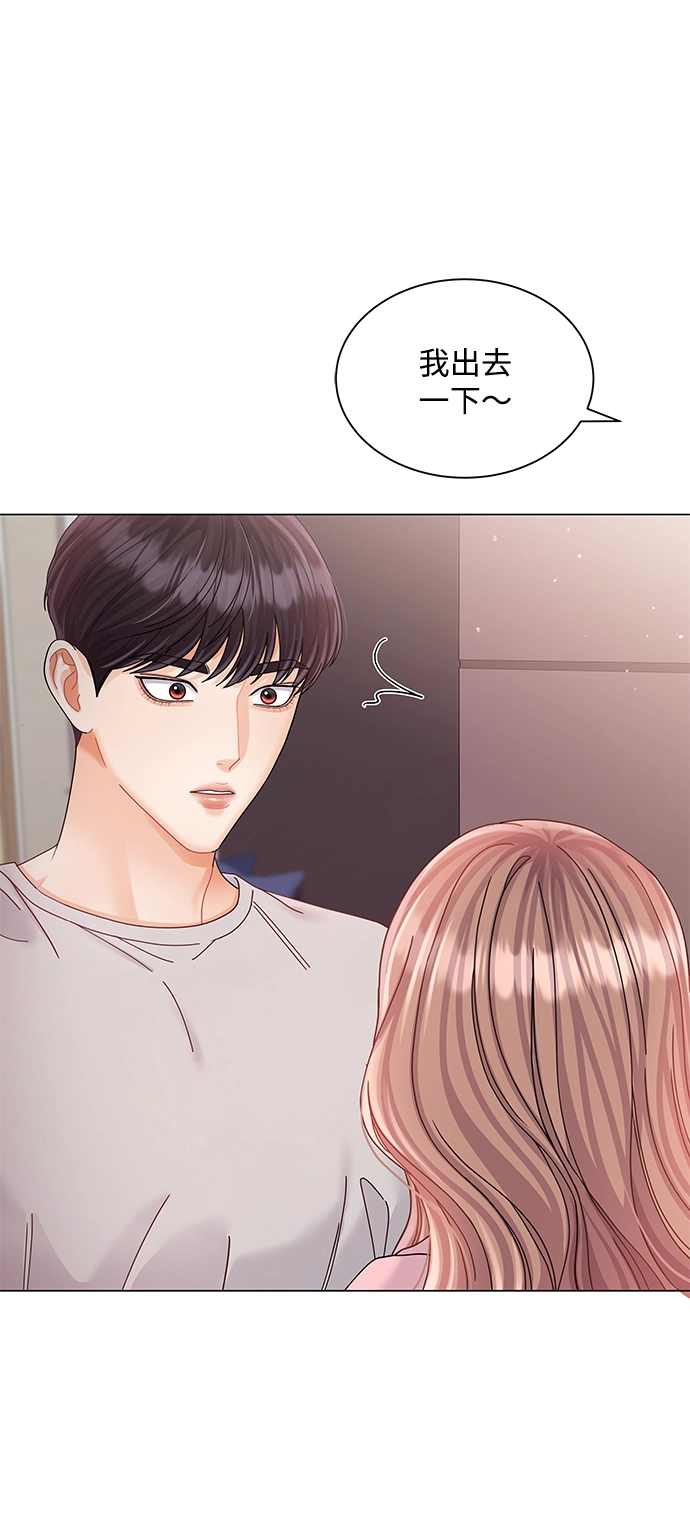 第69话 第4页