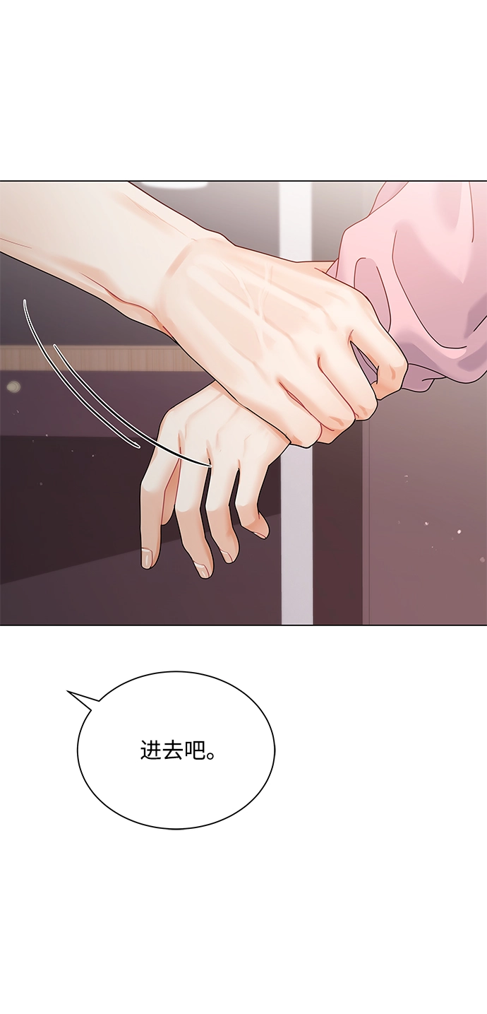 第69话 第5页
