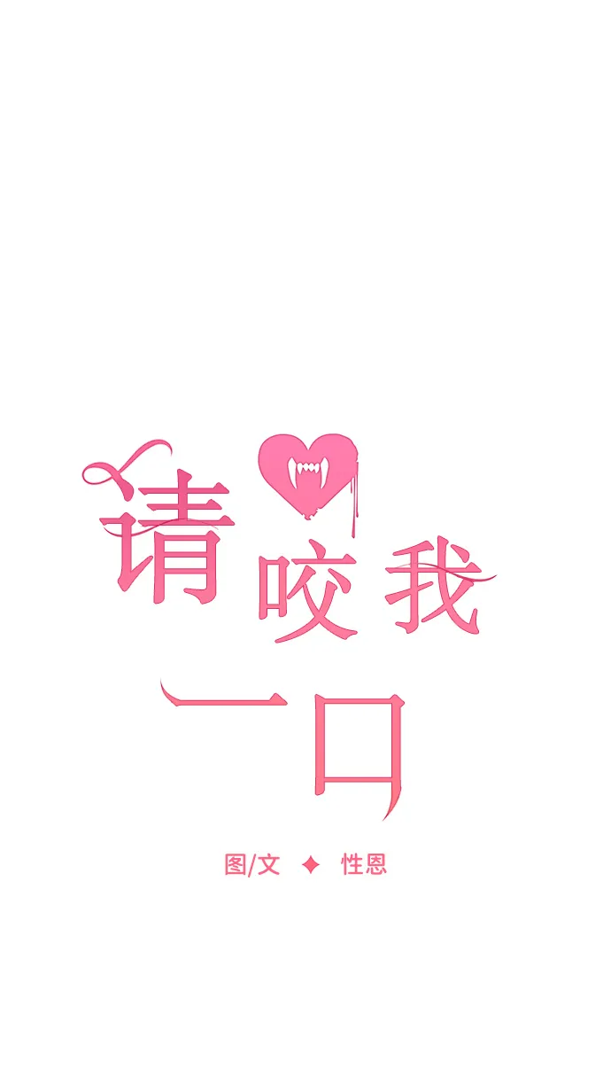 第69话 第8页
