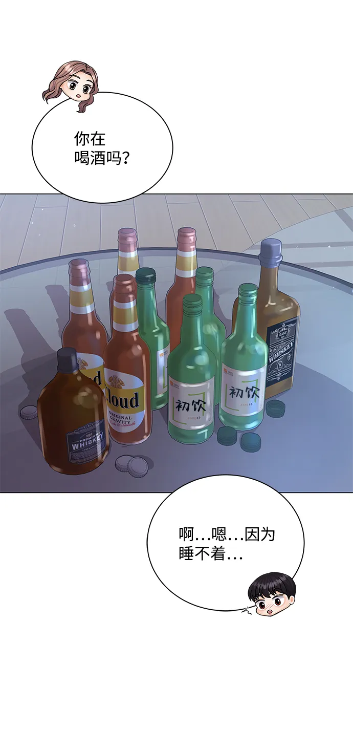 第69话 第11页