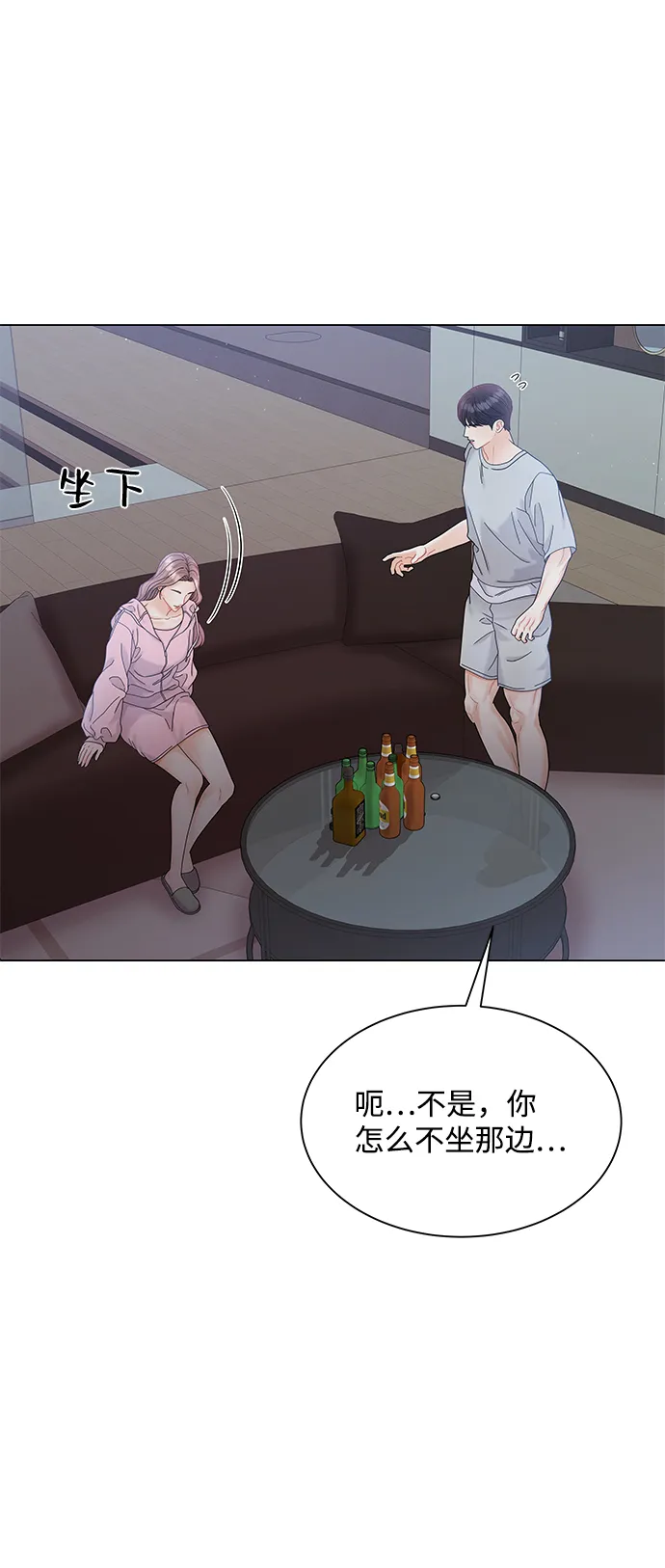 第69话 第12页