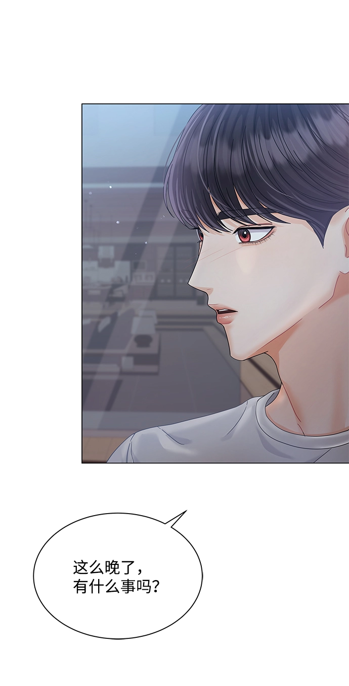 第69话 第15页