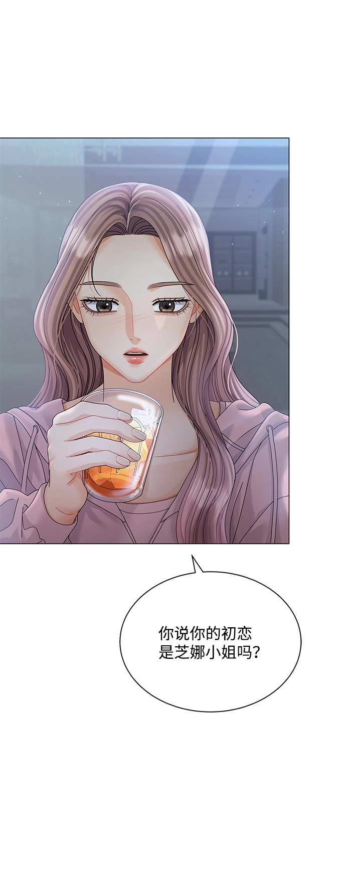 第69话 第16页