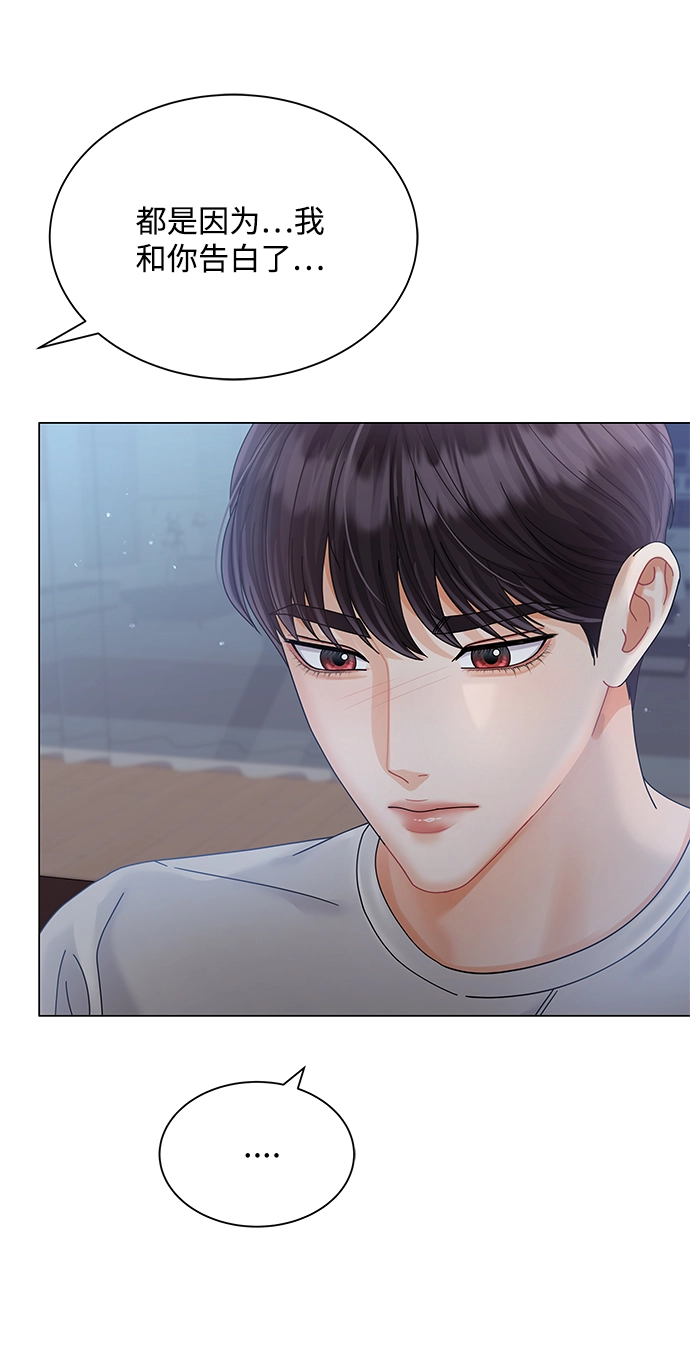 第69话 第18页