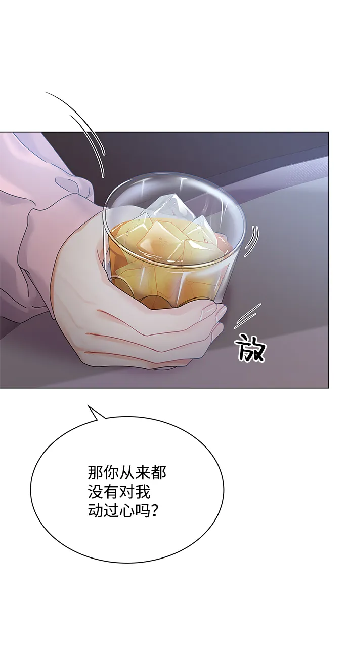 第69话 第19页