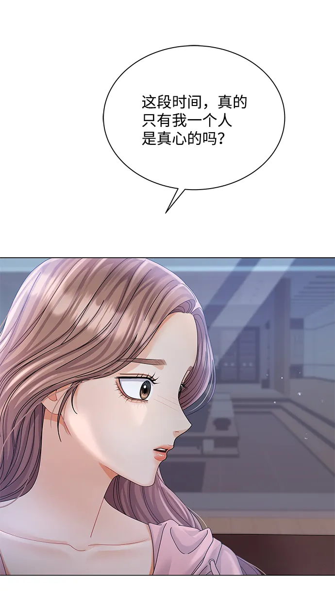 第69话 第22页