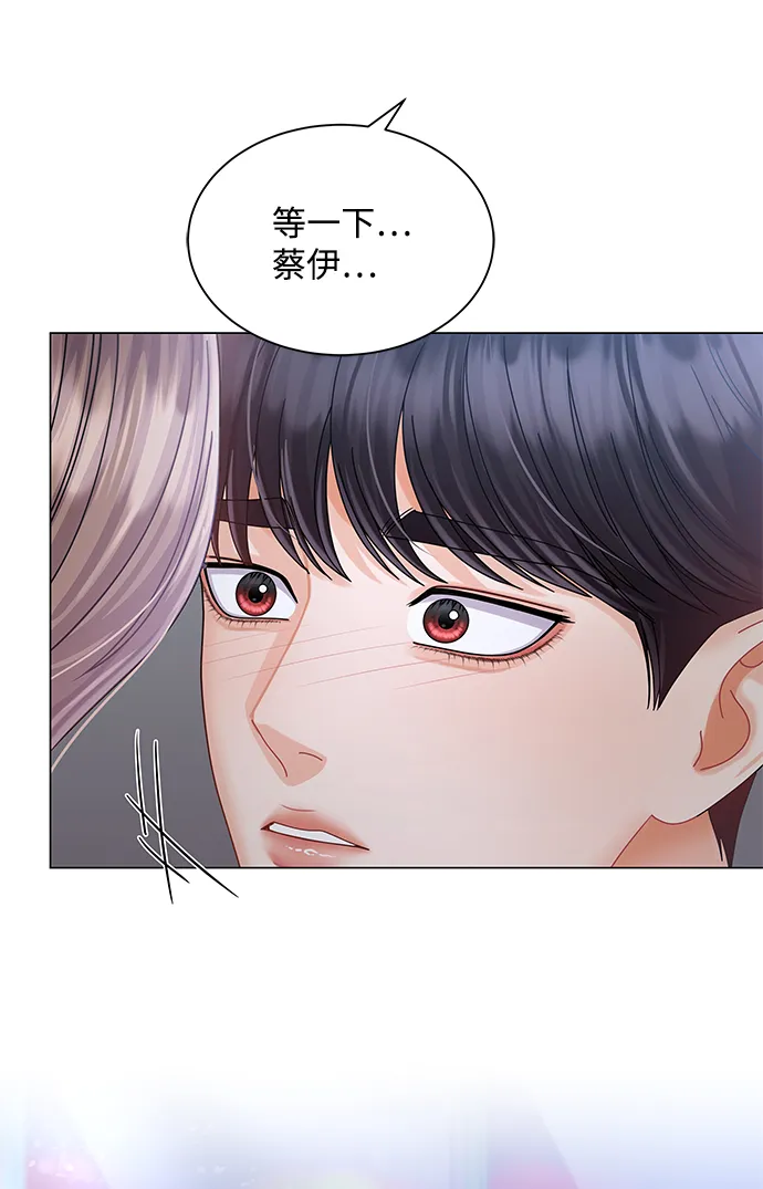 第69话 第31页