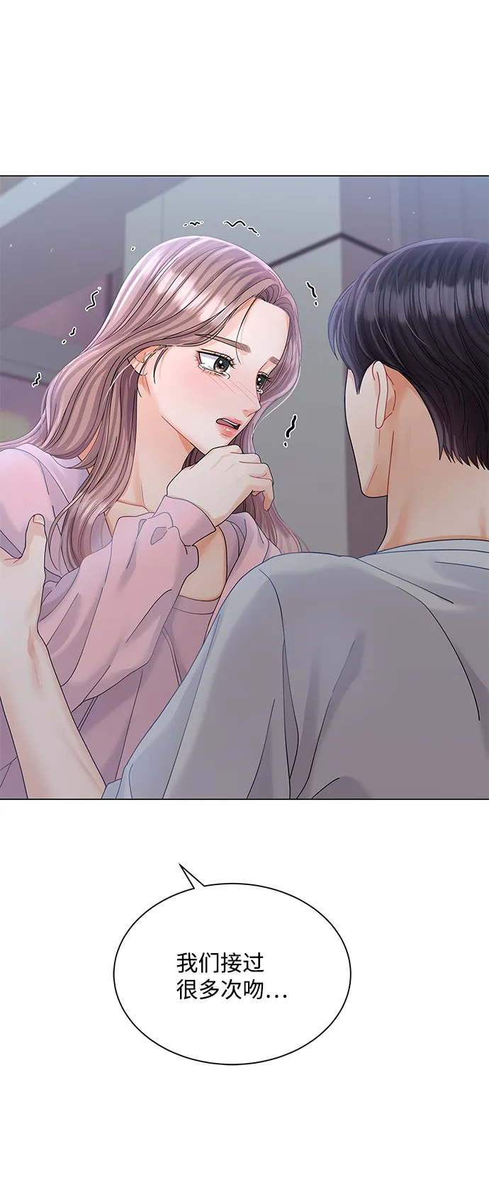 第69话 第33页