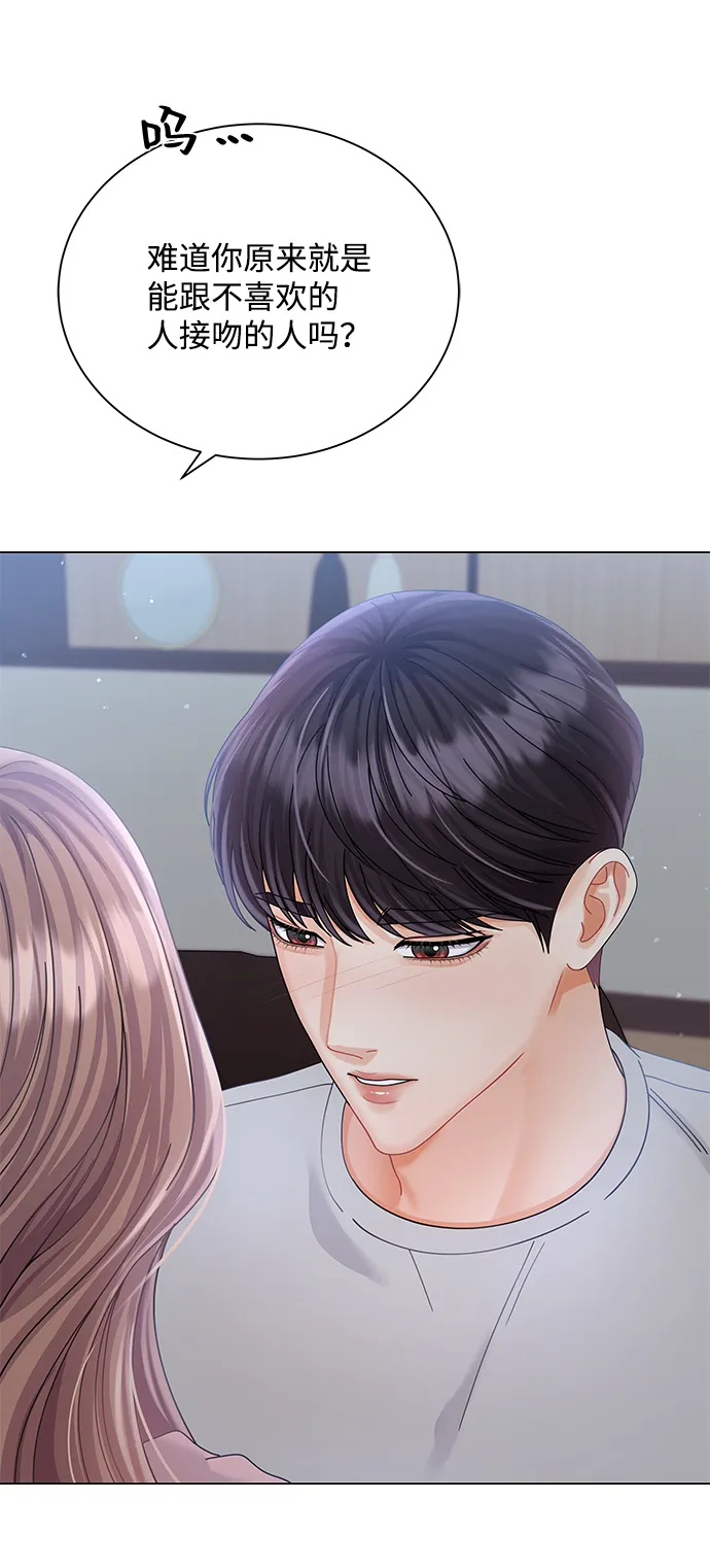 第69话 第34页