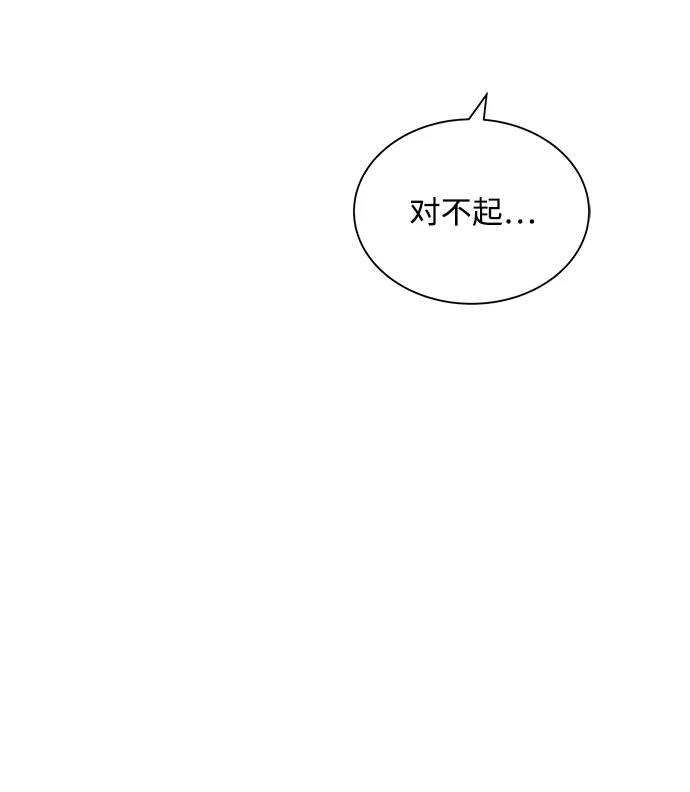 第69话 第35页