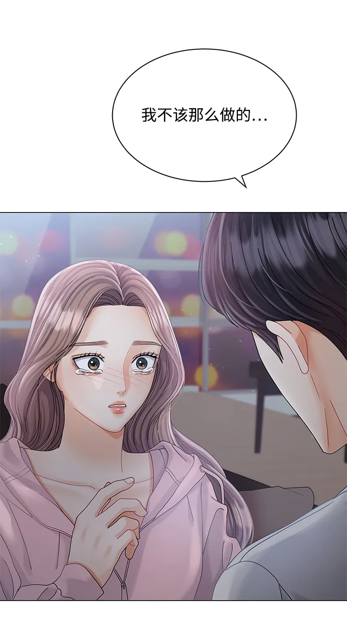 第69话 第36页
