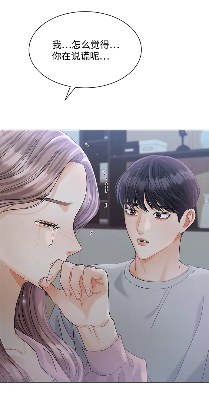 第69话 第38页