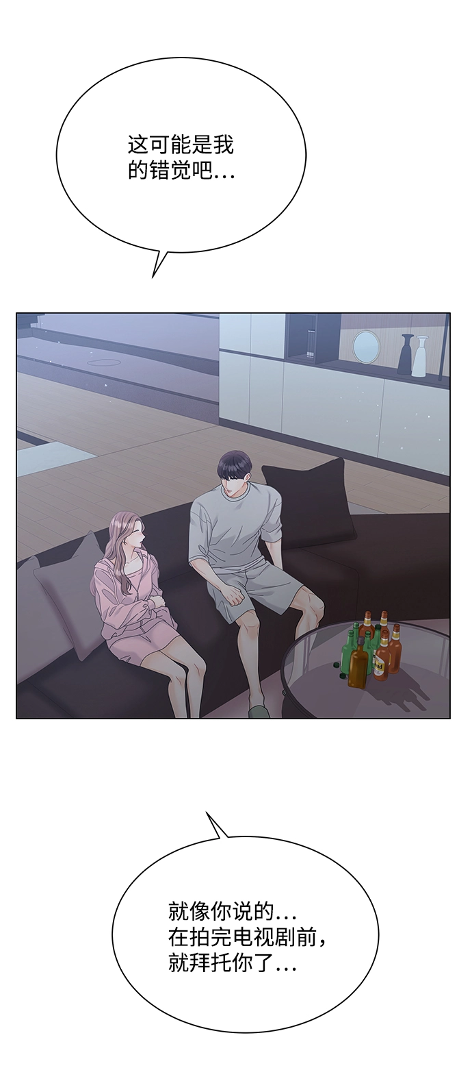 第69话 第40页