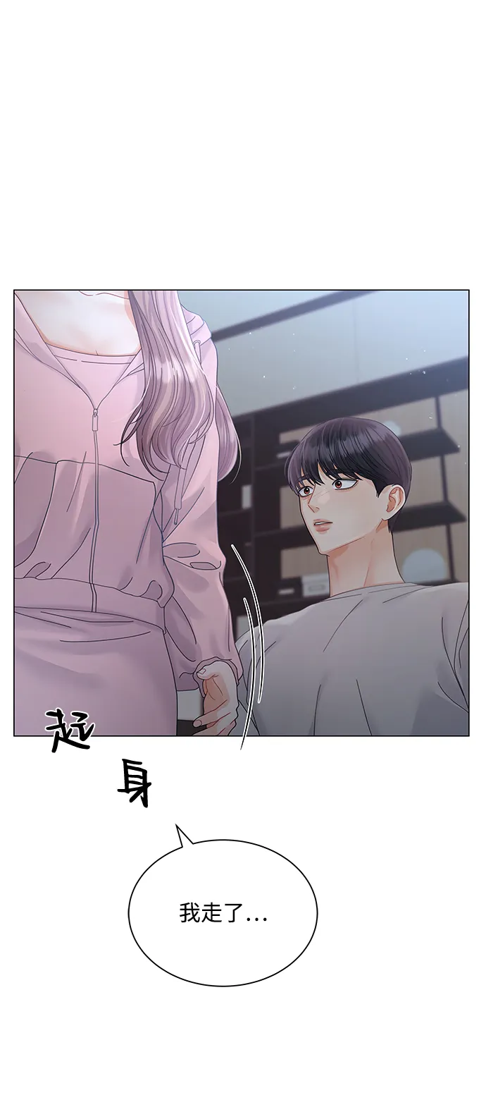 第69话 第41页