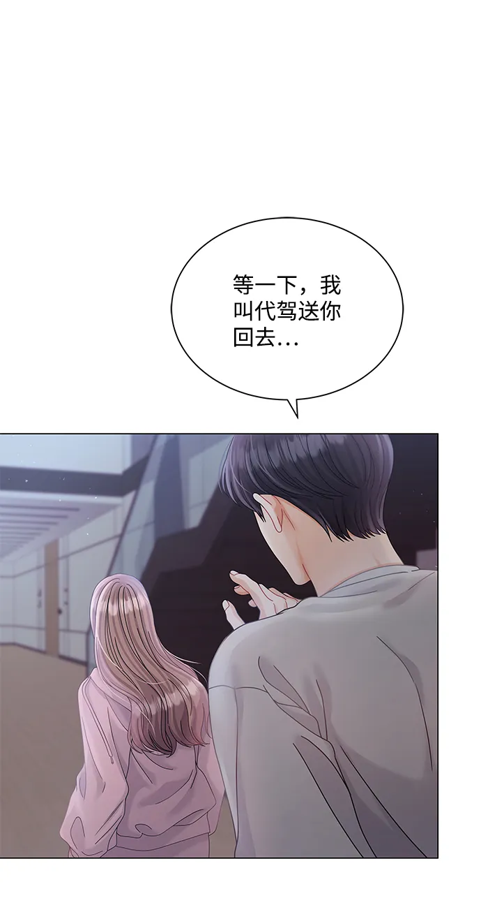 第69话 第42页