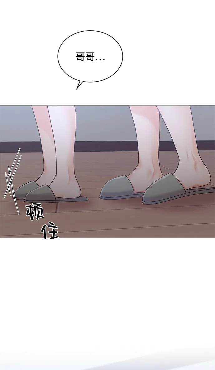 第69话 第43页