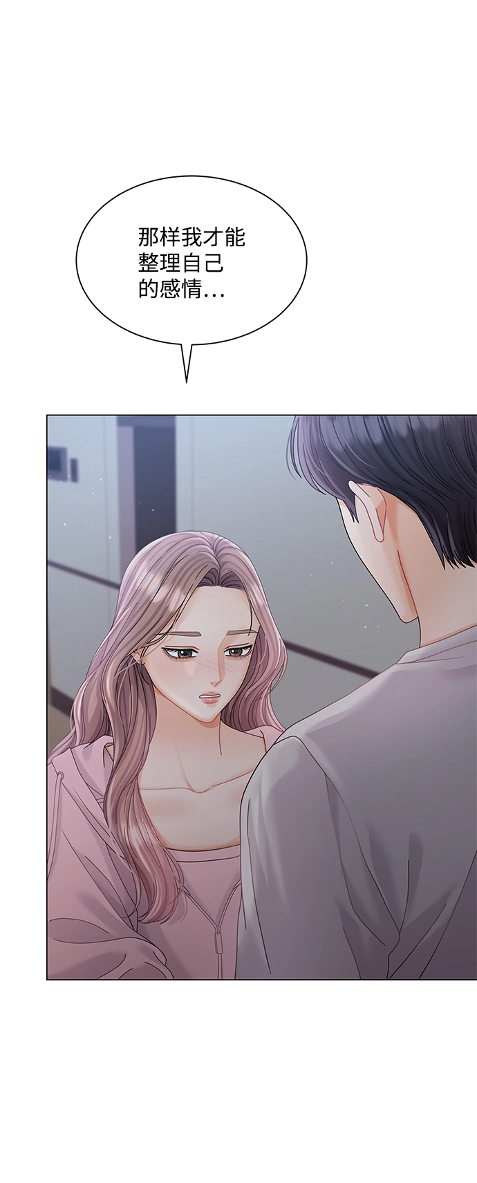 第69话 第45页