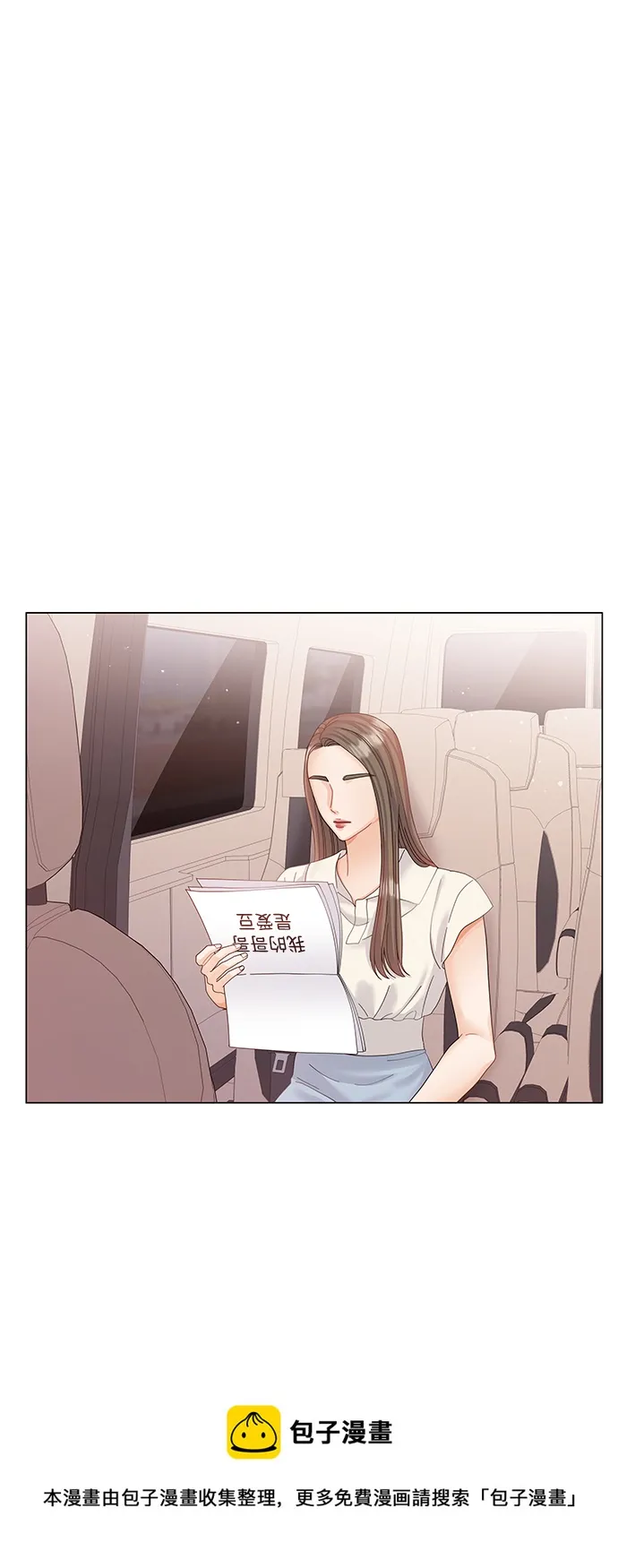 第69话 第50页