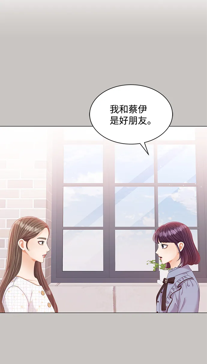 第69话 第52页
