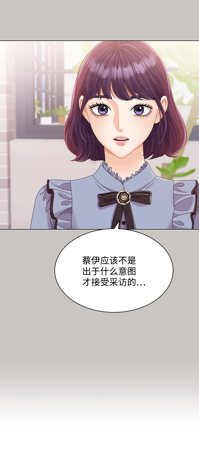 第69话 第53页
