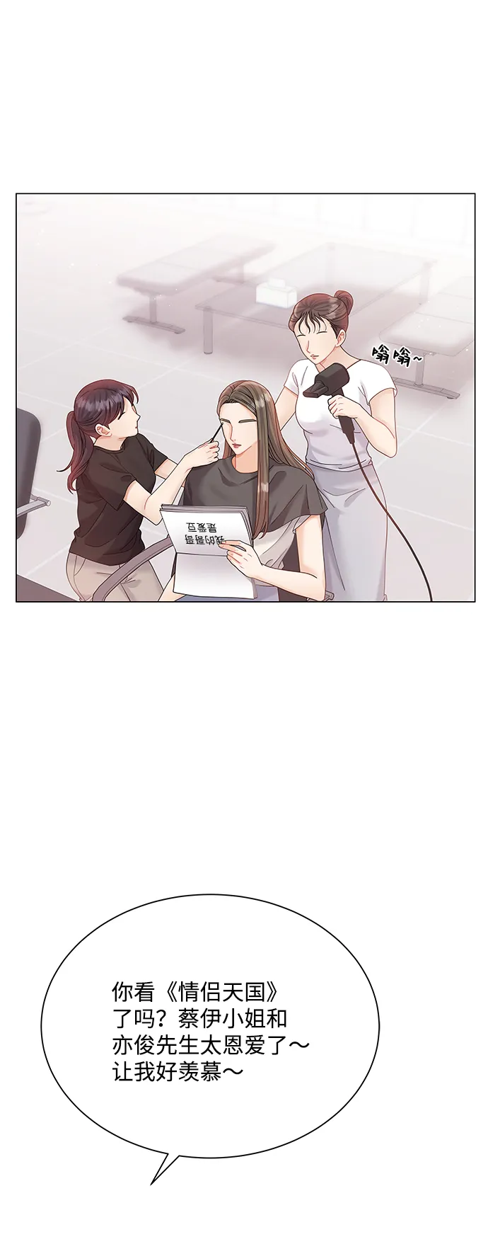 第69话 第57页