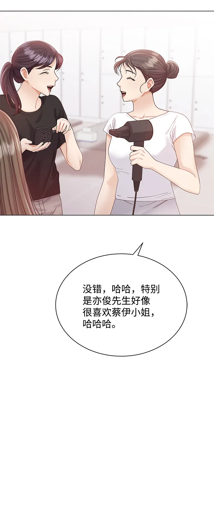 第69话 第58页