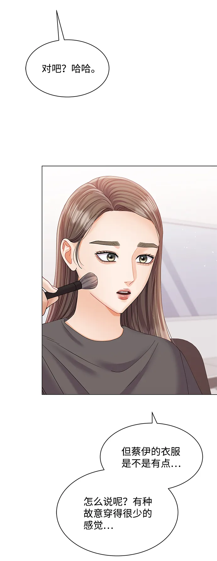 第69话 第60页