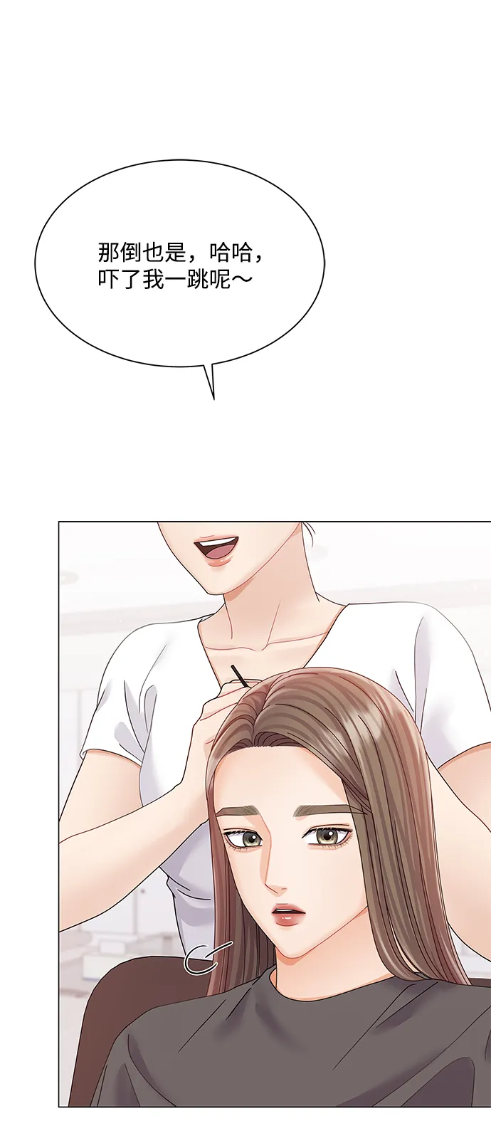 第69话 第62页