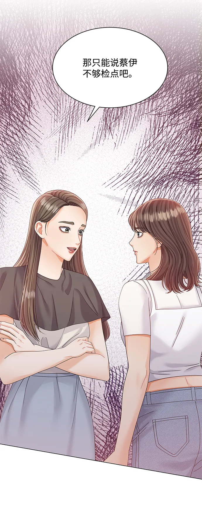 第69话 第70页