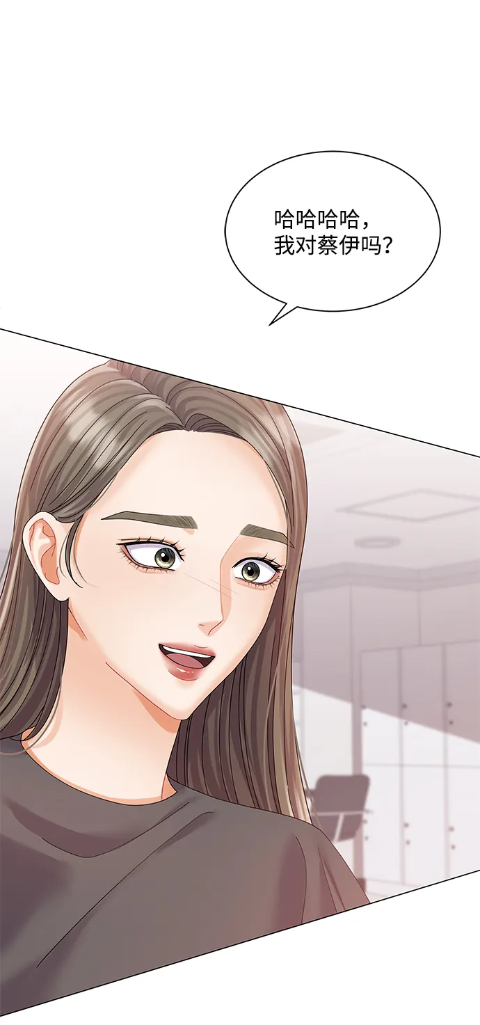 第69话 第72页