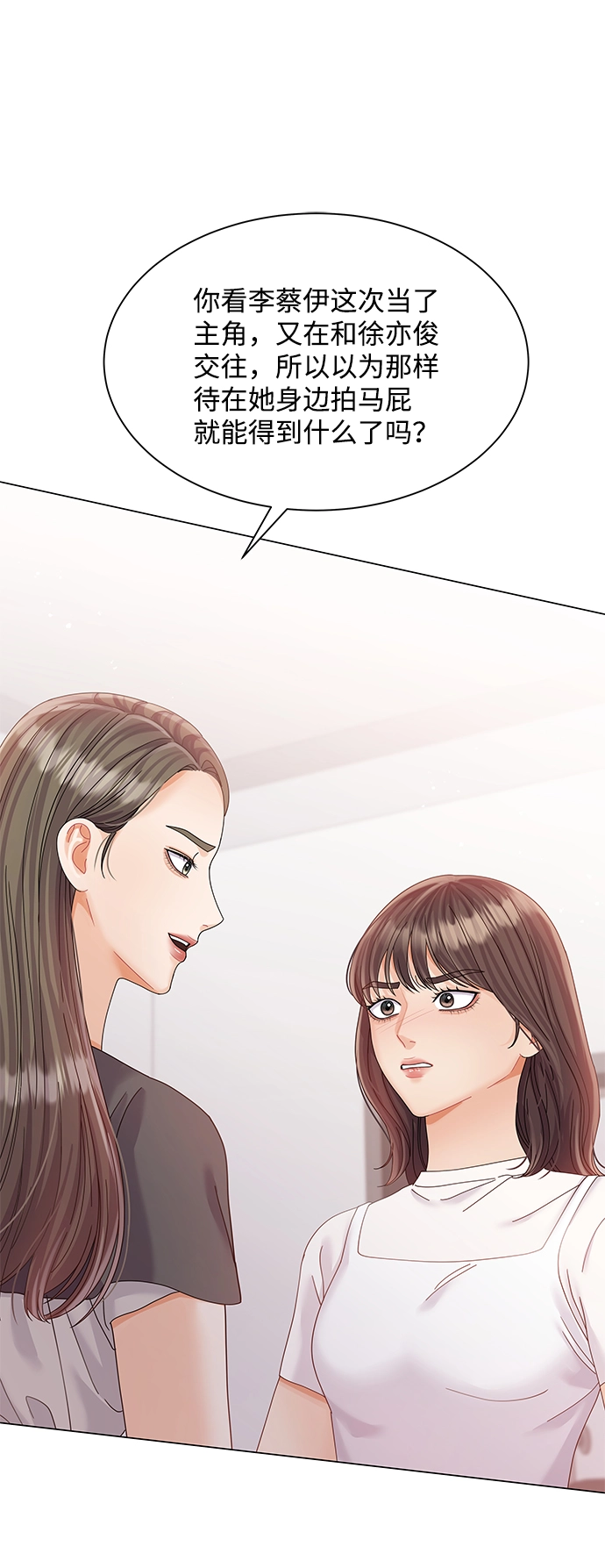 第69话 第75页