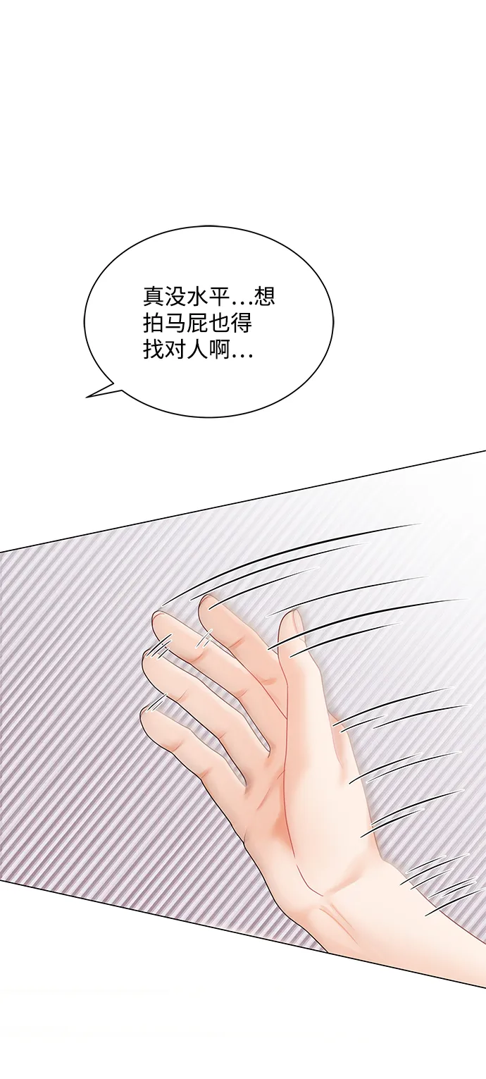 第69话 第76页
