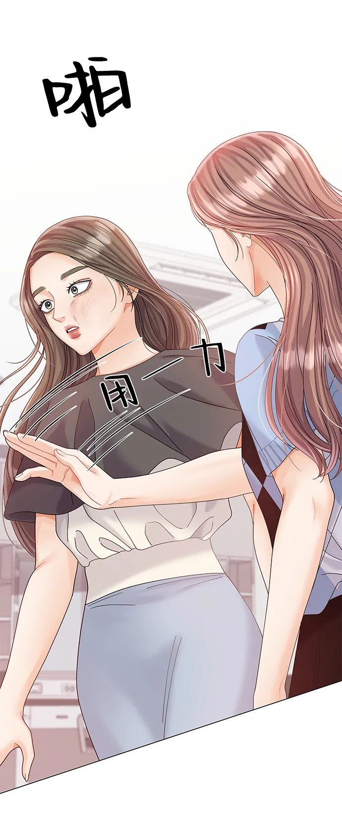第69话 第77页