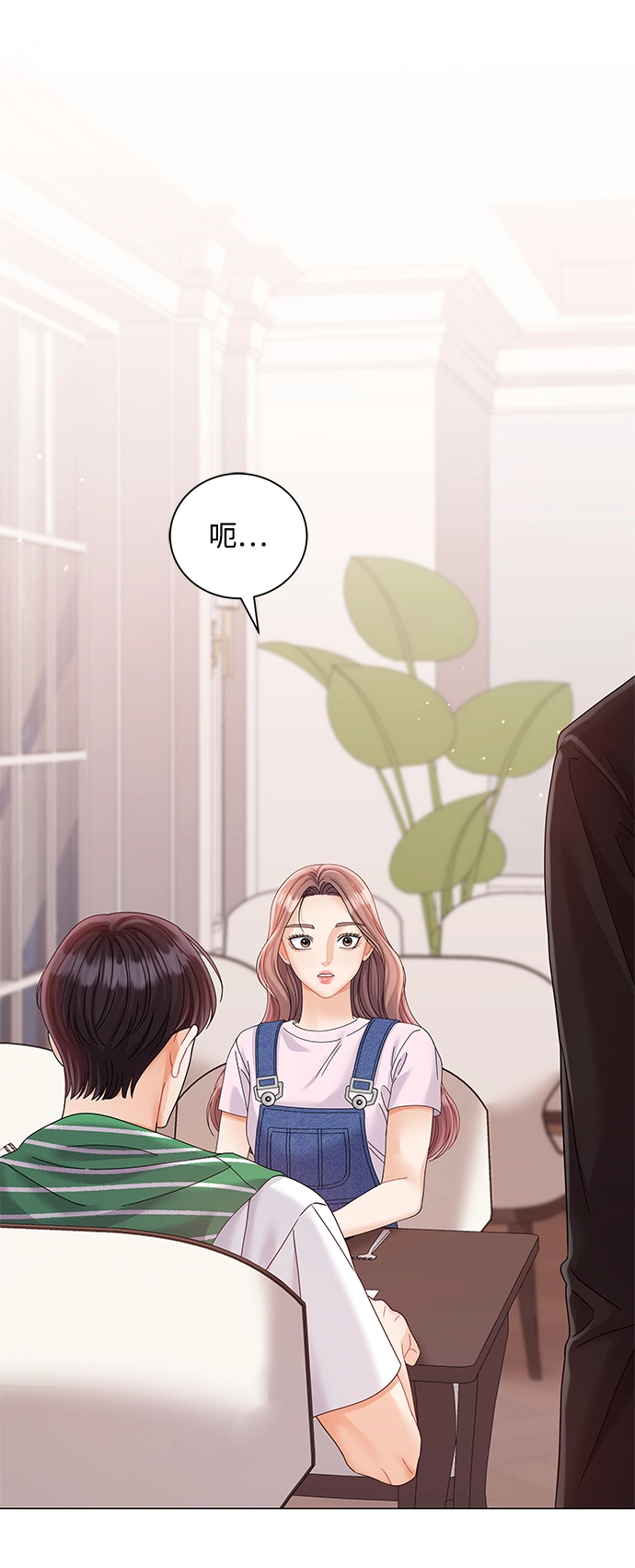 第68话 第2页