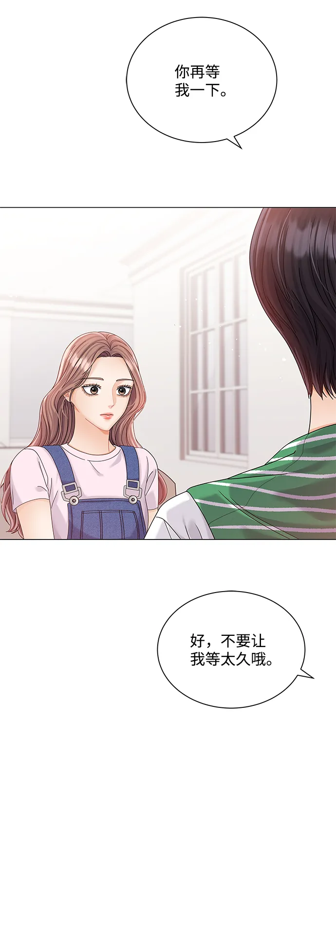 第68话 第5页