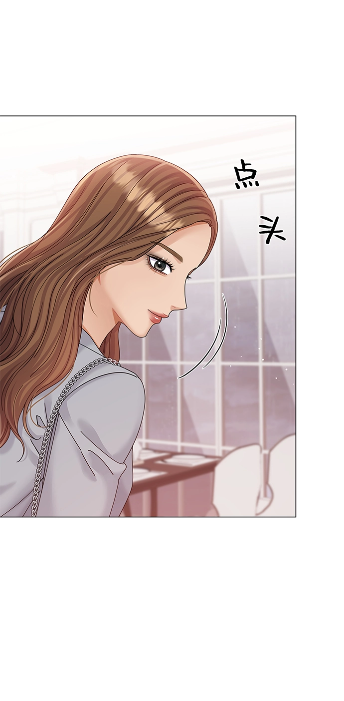 第68话 第6页
