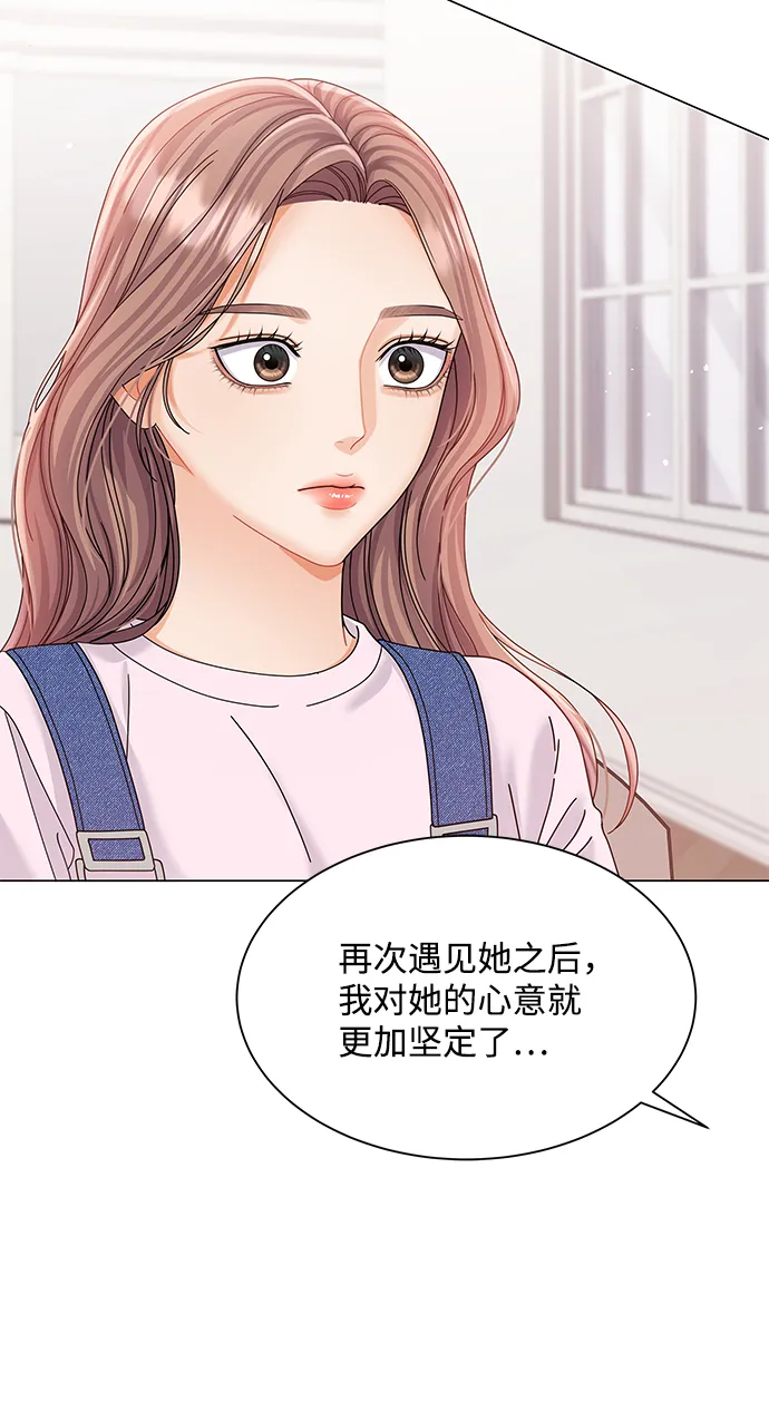 第68话 第10页