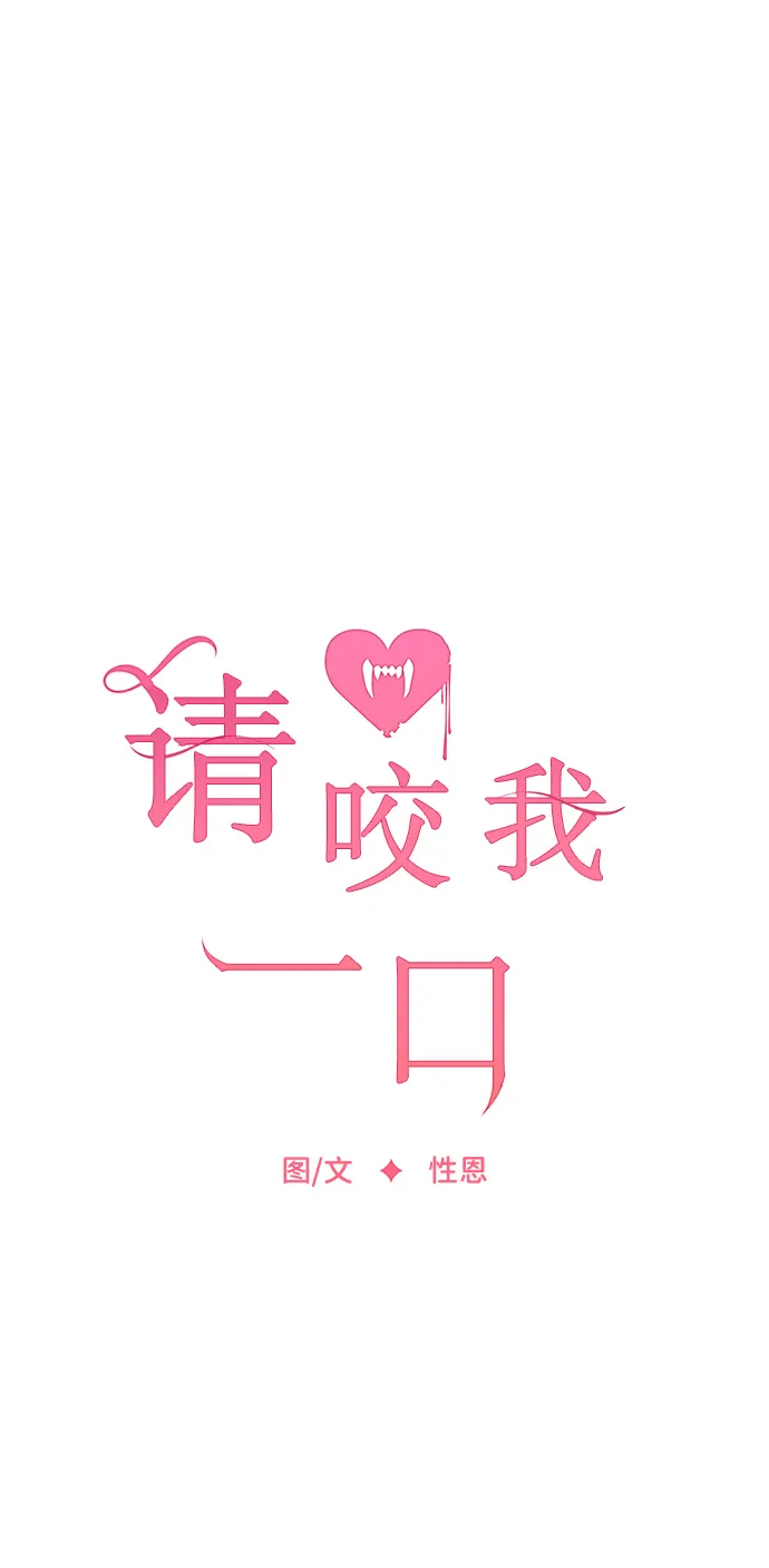 第68话 第15页