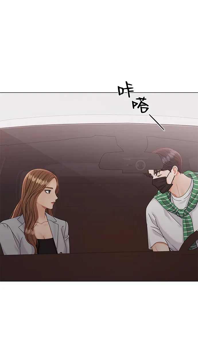 第68话 第17页